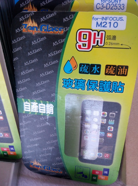 9H é«˜ç¡¬åº¦çŽ»ç’ƒè¡¨é¢æ‰‹æ©Ÿè†œ